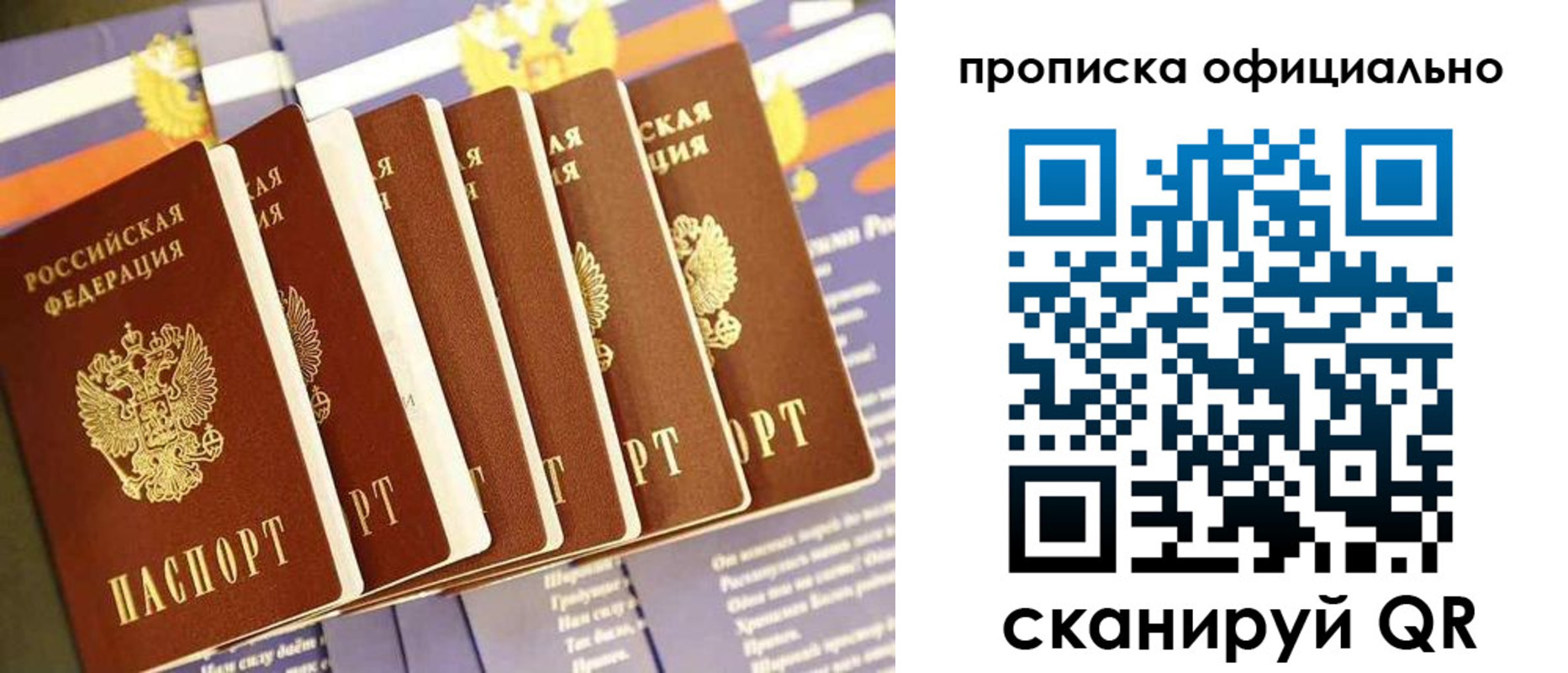 форма 3 в Дубне