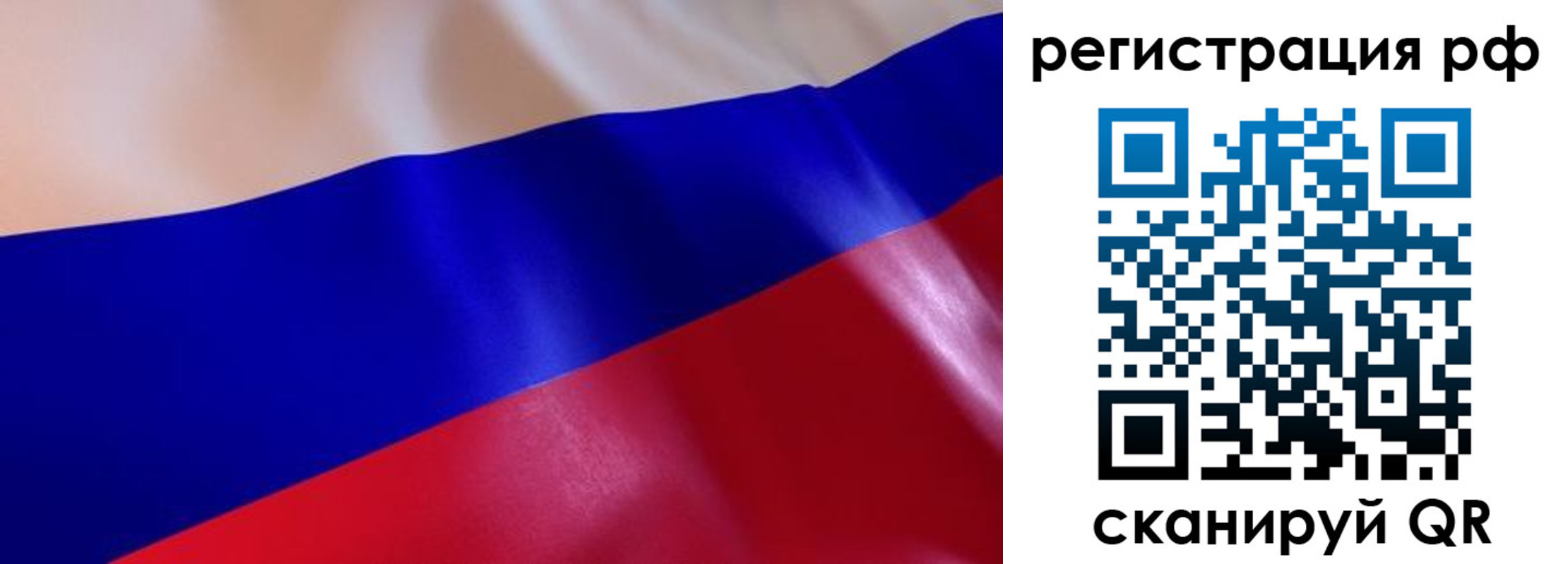 прописка в квартире в Дубне