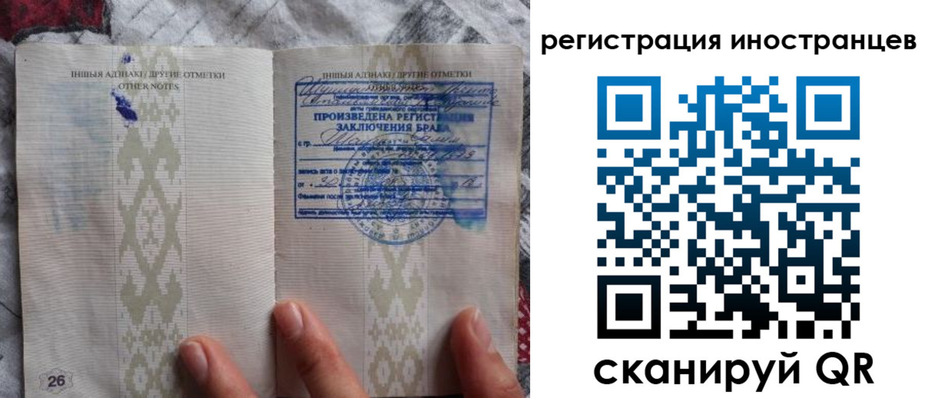 прописка для школы в Дубне