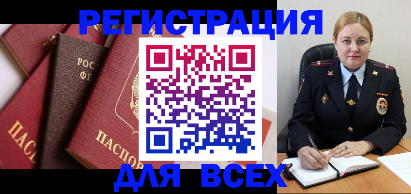 форма 3 в Дубне